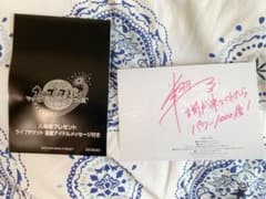 うたプリ　ライブチケット　来栖翔のサムネイル