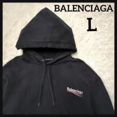 バレンシアガ　パーカー　ポリティカルキャンペーン　人気　GACKT着用モデル 美品・人気モデル】バレンシアガ☆パーカー キャンペーンロゴ Lサイズ