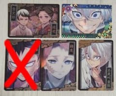 鬼滅の刃 カード 4枚セットのサムネイル