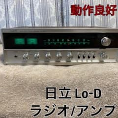 Lo-D SR-400 ステレオレシーバー 日立 HITACHI アンプ レトロ ☆動作品! 日立Lo-D レシーバーアンプ 超レトロ - メルカリ