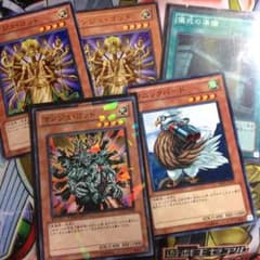遊戯王 儀式のサムネイル