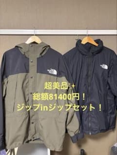 North Faceマウンテンライトジャケット&ジップインサニーヌック 