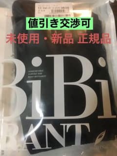 【新品】グラント・イーワンツ ビビ エナジック・ハイソックスブラック 2足組LLのサムネイル