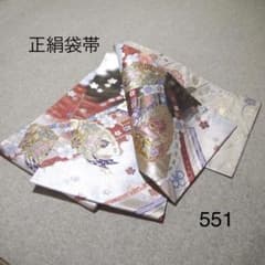 早い者勝ち❣️中古正絹袋帯　No.☆321 早い者勝ち❣️中古正絹袋帯 No.☆325 - メルカリ 早い者勝ち❣️モデル