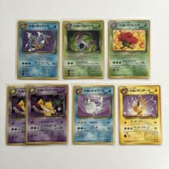 ポケモンカード旧裏 わるいギャラドス他 6種7枚セットのサムネイル