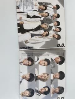 D.D. Imitation Rainのサムネイル
