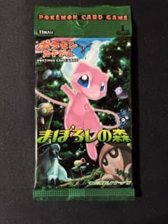 s*s様 ミュウ　スターター　まぼろしの森 まぼろしの森 1ED 未開封 パック ミュウ 絶版 スター - メルカリ
