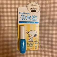 【最終お値下げ】エテュセ オイルブロックベース SN  7mLのサムネイル