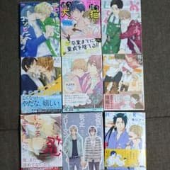B L 漫画 2冊セット 500円 ⑥のサムネイル