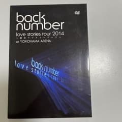 back number love stories tour 2014 DVDのサムネイル