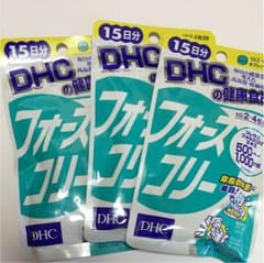 今だけ価格‼️DHC フォースコリー  15日分 3袋セットのサムネイル