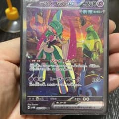 テツノブジンexのサムネイル