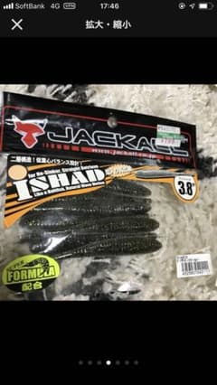 専用のサムネイル