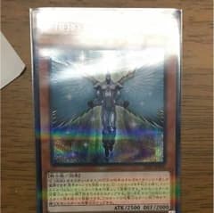 遊戯王 ネオスティネオスのサムネイル