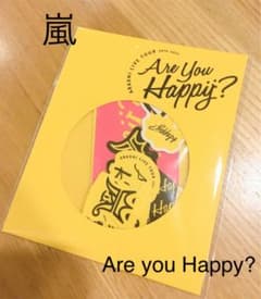嵐  コンサートグッズ  Are you Happy?  シールのサムネイル
