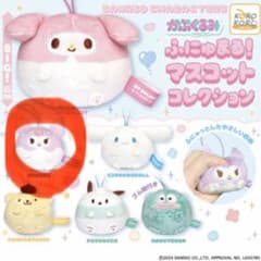 サンリオ かぷぐるみ ふにゅまるマスコット クロミのサムネイル