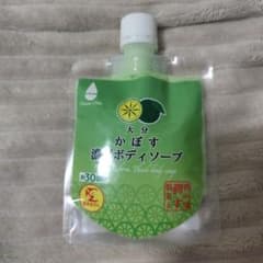 大分限定　かぼす濃厚ボディソープのサムネイル