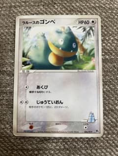 【美品】ポケモンカード　ラルースのゴンベ　プロモ ラルースのゴンベ PROMO PCG-Pプロモカード 025/PCG-P - メルカリ