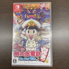 桃太郎電鉄 ～昭和 平成 令和も定番！～のサムネイル