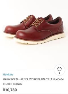 ホーキンス メンズ27センチのサムネイル