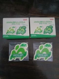 淡麗グリーンラベル×ミセスコラボラバーマグネット 2個SETのサムネイル