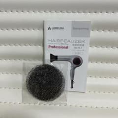 ヘアビューザー　エクセレミアム2 HAIRBEAUZER LUMIELINA 試してみた】ヘアービューザーエクセレミアム2 HBE2-G LUMIELINAの