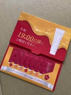マラナホットクレンジングジェルのサムネイル