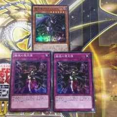 てんま様専用のサムネイル