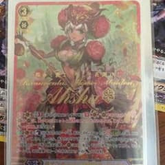 ヴァンガード ラナンキュラスの花乙女 アーシャ 値下げ可能のサムネイル