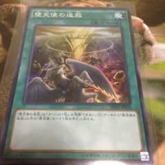 堕天使の追放のサムネイル