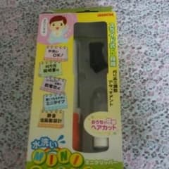 マヒルさん専用♪電池式バリカン。のサムネイル