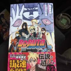 ホタル様専用のサムネイル
