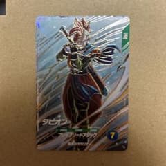 ドラゴンボールスーパーダイバーズ sdv9-064 タピオン GDR - メルカリ