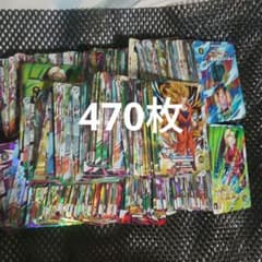 ドラゴンボールダイバーズSR470枚まとめ売り(バラ売り可能) ドラゴンボールダイバーズSR470枚まとめ売り(バラ売り可能) | Mercari
