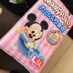 いをり様専用のサムネイル