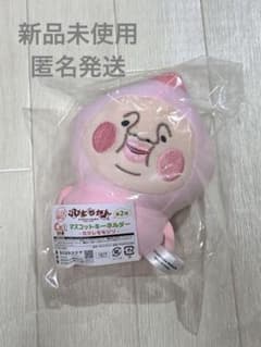 こびとづかん キャラ福くじ 第2弾 マスコット カクレモモジリのサムネイル