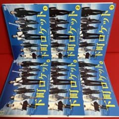 下町ロケット DVD 全巻セット 1巻〜6巻 全6巻 阿部寛 土屋太鳳 - メルカリ