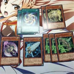 ゆっちゃんさん専用遊戯王 アーティファクトパーツのサムネイル