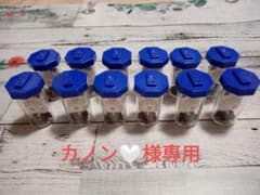 カノン様専用　クリアケア用洗浄カップ12個のサムネイル