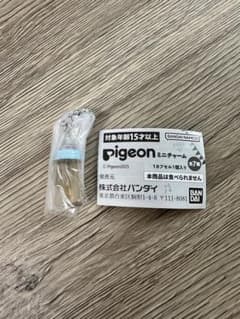 バンダイ ピジョン ミニチャーム 哺乳びん Flowerのサムネイル