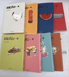 天然コケッコー 1 2 3 4 5 6 7 8 9 文庫本　完結　セット　漫画