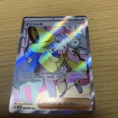 ナンジャもsrのサムネイル