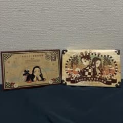 鬼滅の刃 謹製彩色人物録　32キャラシール 謹製絵葉書　ポストカードセットのサムネイル