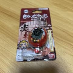 きめつたまごっち 煉獄杏寿郎 柱集結版のサムネイル