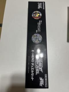 遊戯王ラッシュデュエル E: HERO デュエルセット 新品未使用 - メルカリ