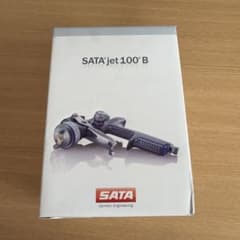 SATAjet 100 B RF HVLPスプレーガン 1.1mm - メルカリ