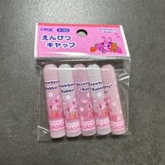 【平成レトロ】CRUX Strawberry Rabbit えんぴつキャップのサムネイル