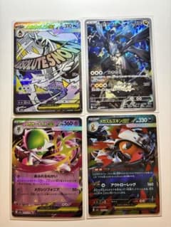 ポケモンカード　メガユキメノコ　Ｎのゼクロム　メガサーナイト　メガズルズキン