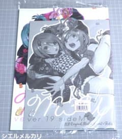 三輪士郎 同人誌 M3W ver．19 sideC＆sideM - メルカリ