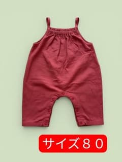 メイクユアデイ　ロンパース 赤　サイズ80 シワ加工ありのサムネイル
